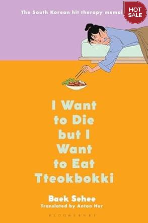 I Want to Die but I Want to Eat Tteokbokki: A Memoir