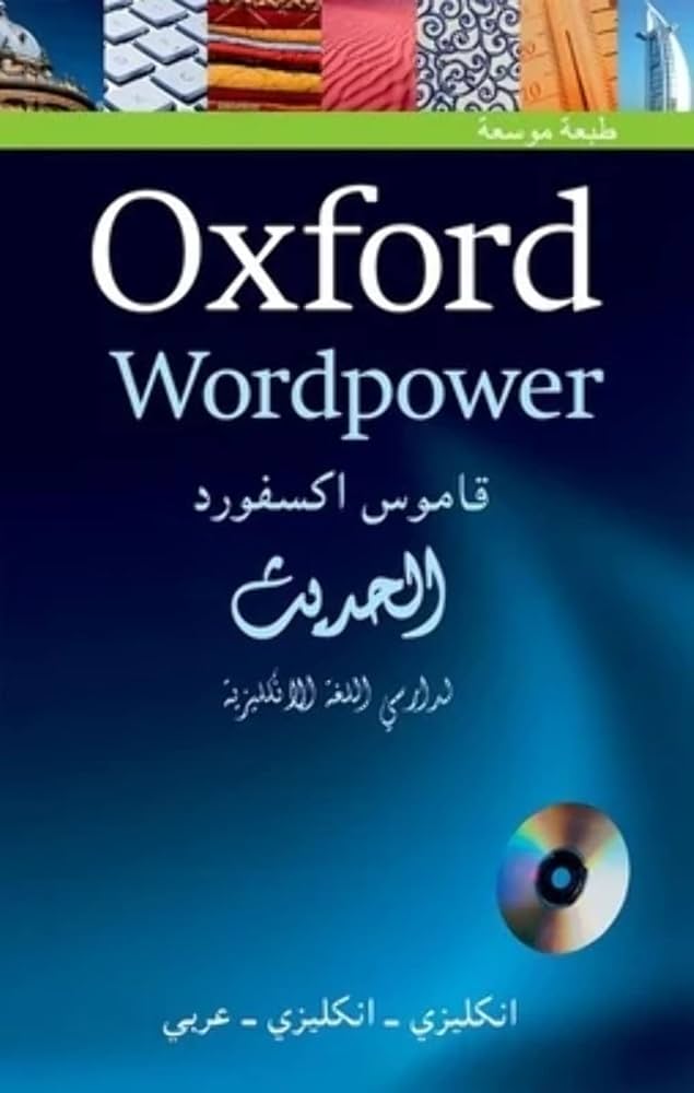 Oxford Wordpower Dictionary for Arabic-speaking Learners of