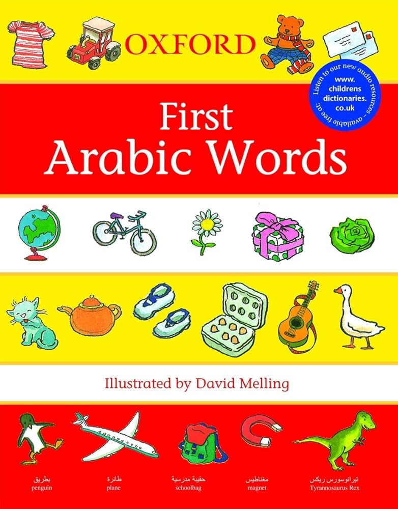 First Arabic Words