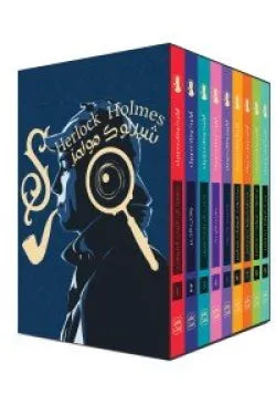 شيرلوك هولمز - الاعمال الكاملة ٩ أجزاء