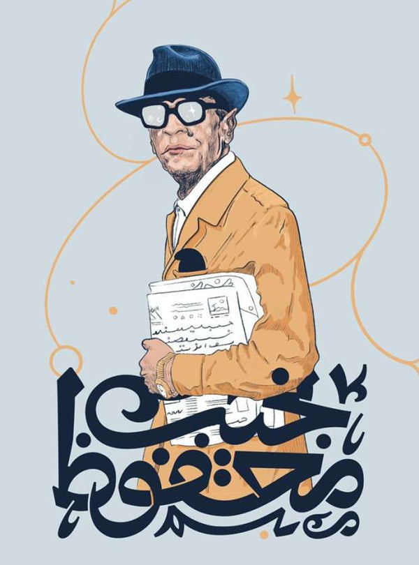 Arabic