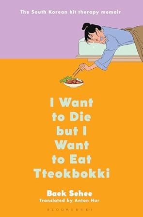 I Want to Die but I Want to Eat Tteokbokki: A Memoir